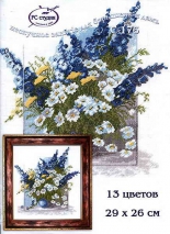Синие цветы, , фото